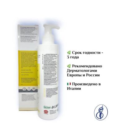 Dermarays Sulphur purifying agent - Buy Online on GoSupps.com