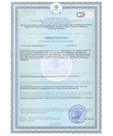 FMD It will derive alcoholic and medicinal toxins! Flor-Essence - Buy Online on GoSupps.com