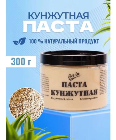 Ba-Lu Store Sesame Pasta Tahini 300 g