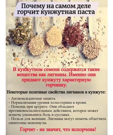 Ba-Lu Store Sesame Pasta Tahini 500 g - Buy Online on GoSupps.com