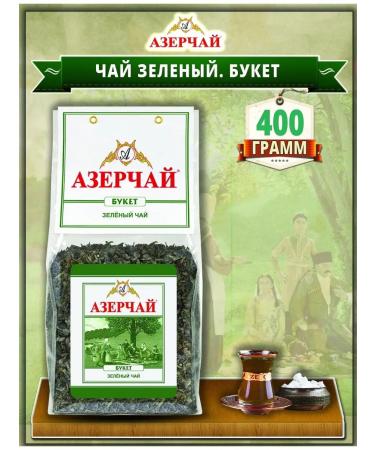 Azerchay Green Green Breedy 400g