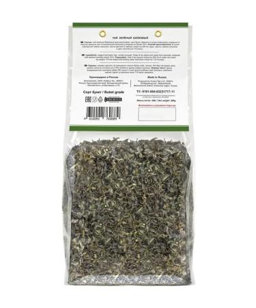 Azerchay Green Green Breedy 400g - Buy Online on GoSupps.com