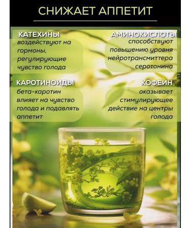 Azerchay Green Green Breedy 400g - Buy Online on GoSupps.com