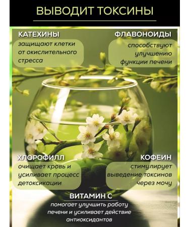 Azerchay Green Green Breedy 400g - Buy Online on GoSupps.com