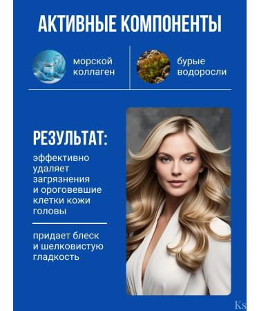 Belita Micellar Effective cleansing shampoo - Buy Online on GoSupps.com