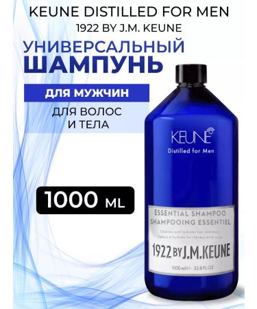 KEUNE 1922 Universal hair shampoo and body