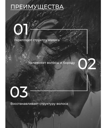 KEUNE 1922 Universal hair shampoo and body - Buy Online on GoSupps.com