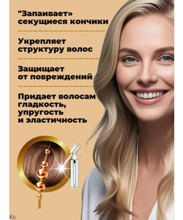 Vitex Smooth hair serum Protein Repair - Buy Online on GoSupps.com