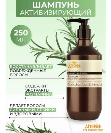 Angel Provence Shampoo activating 250 ml rosemary