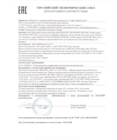 Alfaparf Milano Moisturizing shampoo for dry hair SDL Moisture 250 ml - Buy Online on GoSupps.com