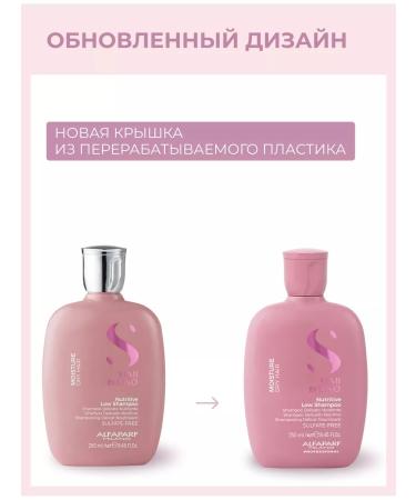 Alfaparf Milano Moisturizing shampoo for dry hair SDL Moisture 250 ml - Buy Online on GoSupps.com