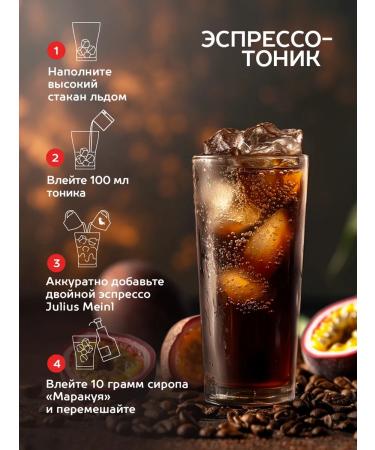 Julius Meinl Coffee in jubilee grains 500 g - Buy Online on GoSupps.com