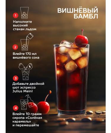 Julius Meinl Espresso Classico 1 kg coffee - Buy Online on GoSupps.com