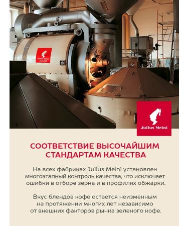 Julius Meinl Espresso Classico 1 kg coffee - Buy Online on GoSupps.com