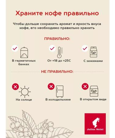 Julius Meinl Coffee in grains President Prasident 1 kg - Buy Online on GoSupps.com