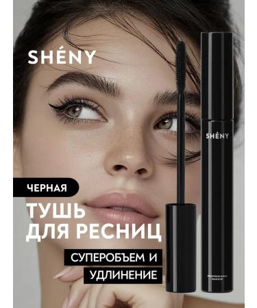 SHENY Professional Mascara Black Eye -Belorian Black for the Eye