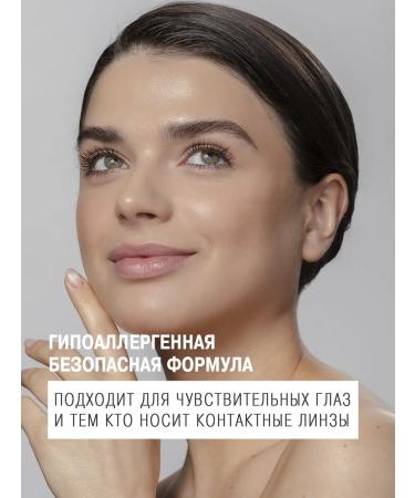 SHENY Professional Mascara Black Eye -Belorian Black for the Eye - Buy Online on GoSupps.com