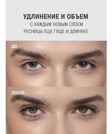 SHENY Professional Mascara Black Eye -Belorian Black for the Eye - Buy Online on GoSupps.com