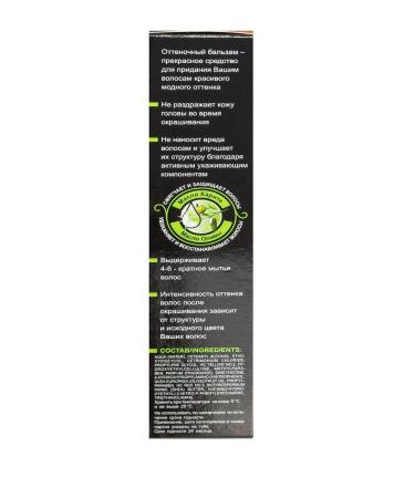 Belita Tint hair balm color lux tone 01 cinnamon - Buy Online on GoSupps.com