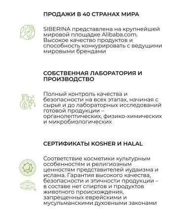 SIBERINA Nail oil strengthening - Buy Online on GoSupps.com