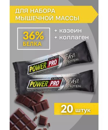 POWER PRO Protein bar 36% of squirrels