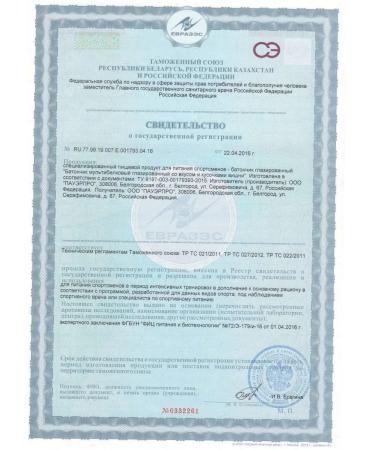 POWER PRO Protein bar for gaining mass - Buy Online on GoSupps.com