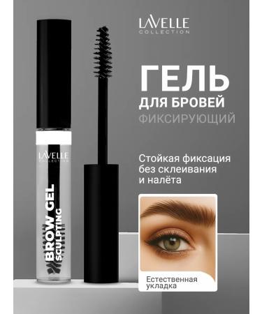 LavelleCollection Eyebrow gel fixing persistent transparent 9 ml