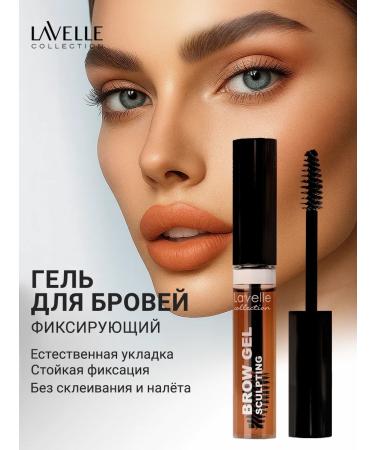 LavelleCollection Eyebrow gel fixing Brow Sculpting brown