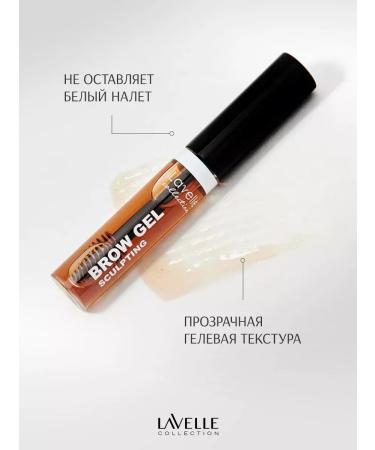LavelleCollection Eyebrow gel fixing Brow Sculpting brown - Buy Online on GoSupps.com