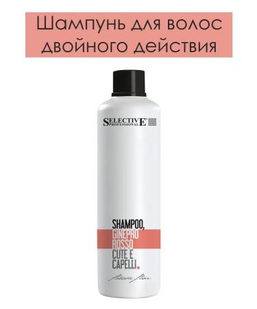 Selective Professional Double hair shampoo red juniper