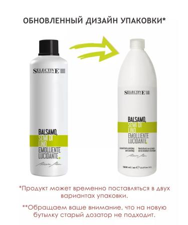 Selective Professional Hair balm with flax oil Semi di Lino Artistic 1l - Buy Online on GoSupps.com