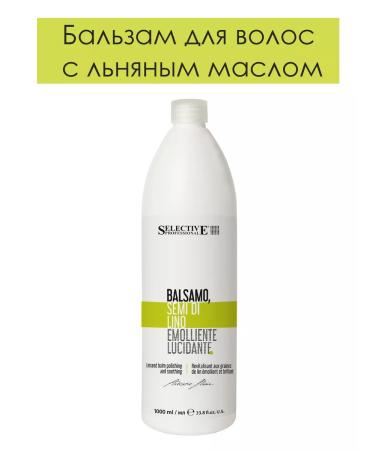 Selective Professional Hair balm with flax oil Semi di Lino Artistic 1l - Buy Online on GoSupps.com