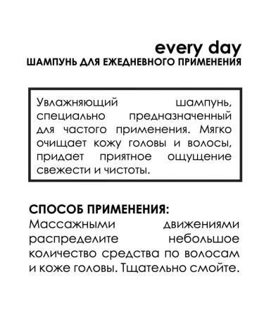 Selective Professional Cemani 250ml hair shampoo for daily hair - Buy Online on GoSupps.com