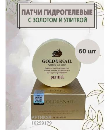 Petitfee Korean hydrogel patches with golden snail