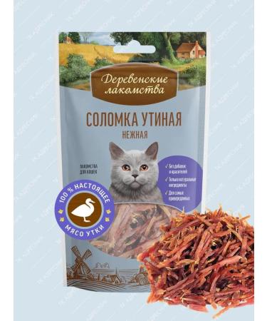 Country delicacies Cat a treat "Ducky straws" 1 pcs