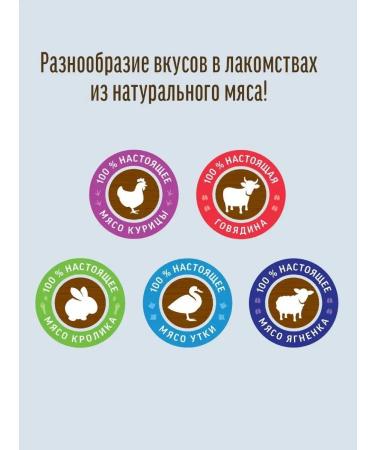 Country delicacies Cat a treat "Ducky straws" 1 pcs - Buy Online on GoSupps.com