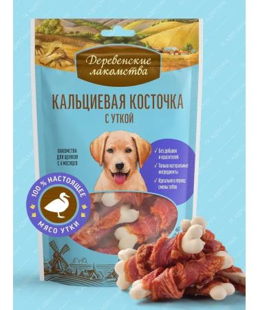 Country delicacies Puppy for puppies "Calcium bone with a duck" 90g