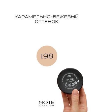 NOTE cosmetique Compact powder Luminous Silk with the effect of radiance 198 10 grams - Buy Online on GoSupps.com