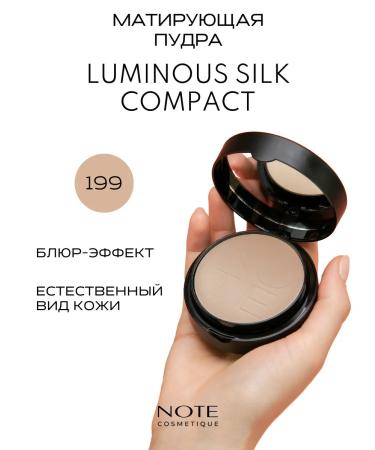NOTE cosmetique Compact powder Luminous Silk with the effect of radiance 199 10 grams