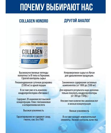 RichWay Collagen for joints with glucosamine and chondroitin - Buy Online on GoSupps.com