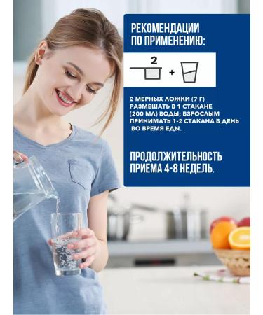 RichWay Collagen for joints with glucosamine and chondroitin - Buy Online on GoSupps.com