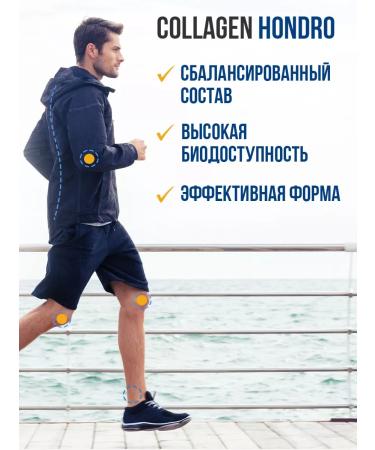 RichWay Collagen for joints with glucosamine and chondroitin - Buy Online on GoSupps.com