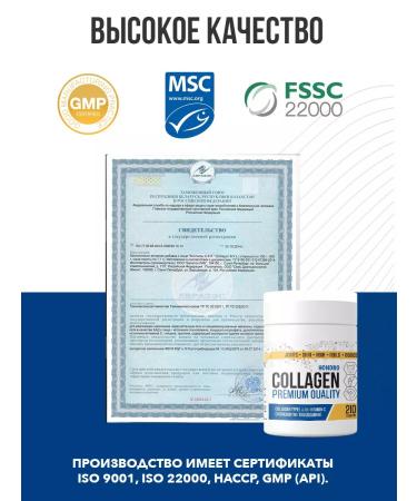 RichWay Collagen for joints with glucosamine and chondroitin - Buy Online on GoSupps.com