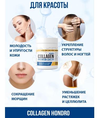 RichWay Collagen for joints with glucosamine and chondroitin - Buy Online on GoSupps.com