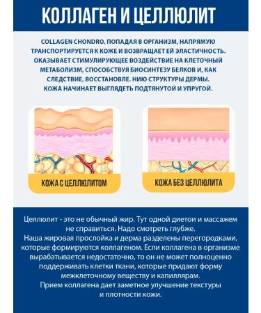 RichWay Collagen for joints with glucosamine and chondroitin - Buy Online on GoSupps.com