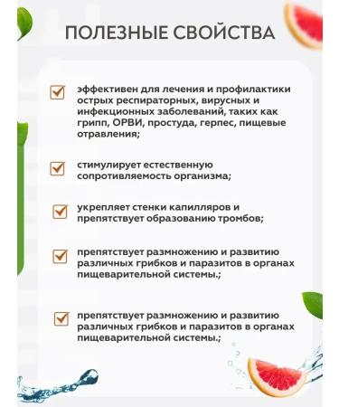 RichWay Citrolaif Extract of grapefruit bones Citrosept GSE - Buy Online on GoSupps.com