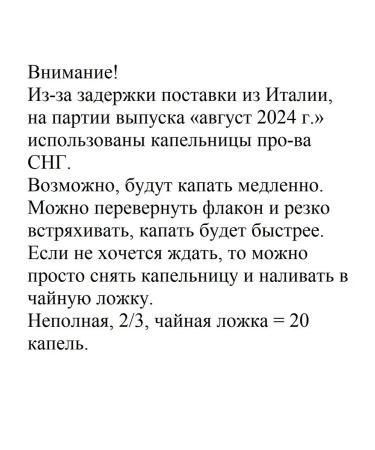 RichWay Citrolaif Extract of grapefruit bones Citrosept GSE - Buy Online on GoSupps.com