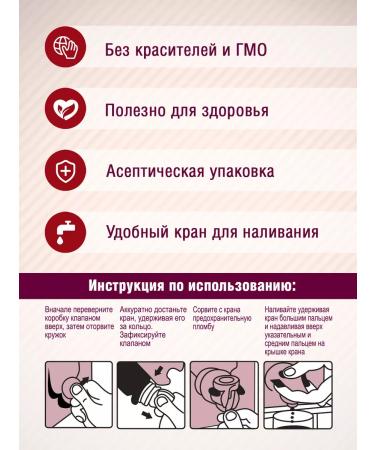 Barinoff Drink grapes white 3 l - Buy Online on GoSupps.com