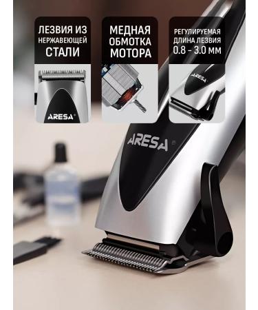Aresa AR-1805 hair cutting machine 4 nozzles - Buy Online on GoSupps.com