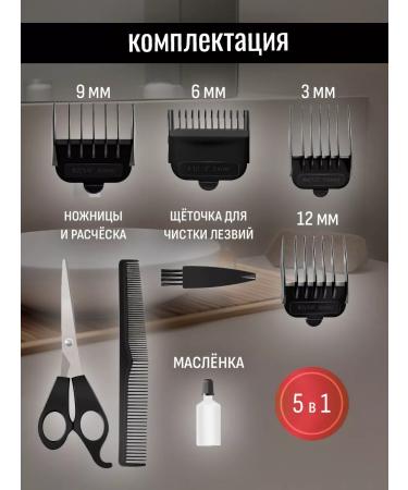 Aresa AR-1805 hair cutting machine 4 nozzles - Buy Online on GoSupps.com